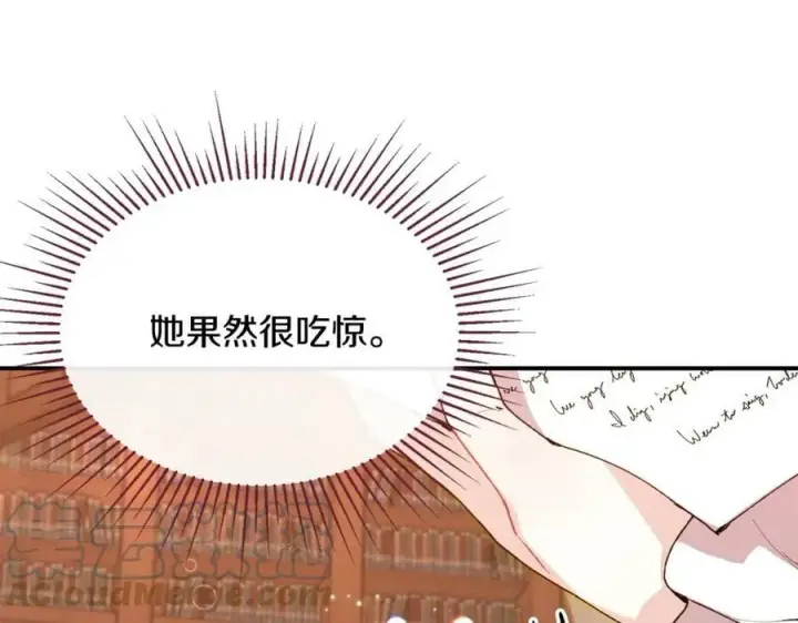 《真的女儿回来了》第37话 不配图121