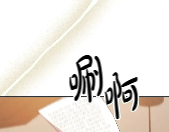 《真的女儿回来了》第37话 不配图140