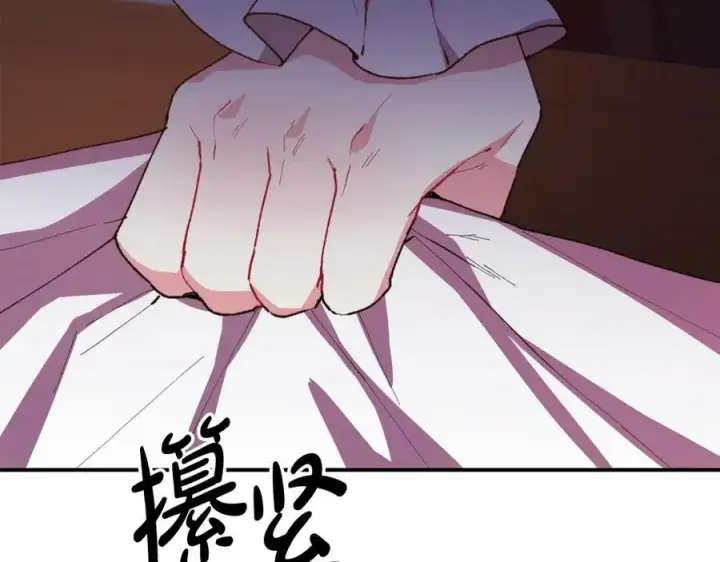 《真的女儿回来了》第37话 不配图150