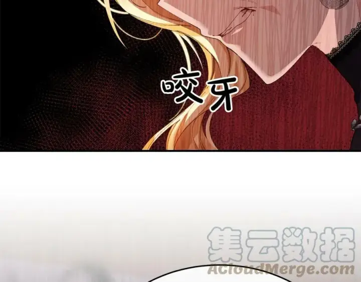 《真的女儿回来了》第37话 不配图161