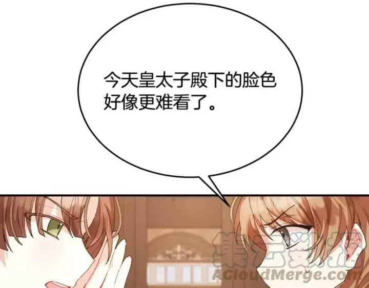 《真的女儿回来了》第37话 不配图173