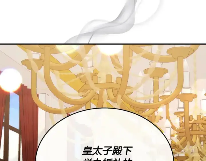 《真的女儿回来了》第37话 不配图176