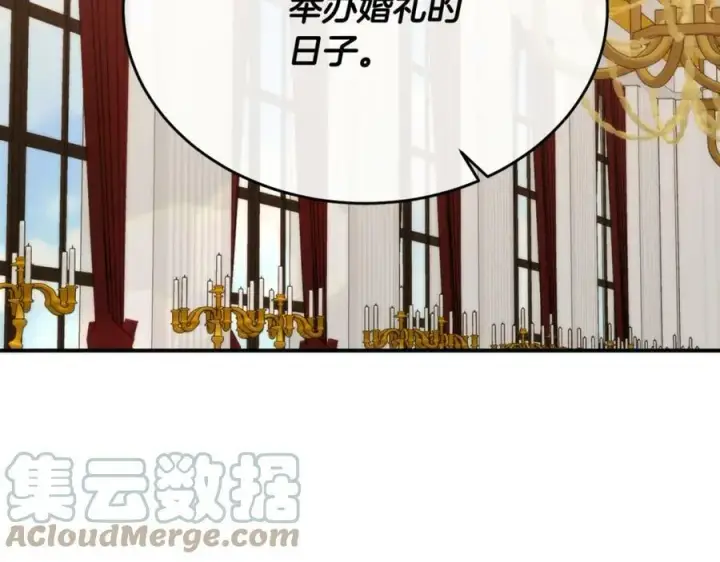 《真的女儿回来了》第37话 不配图177