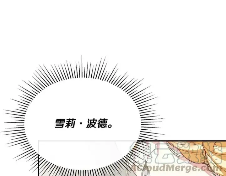 《真的女儿回来了》第37话 不配图25