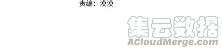 《真的女儿回来了》第37话 不配图41