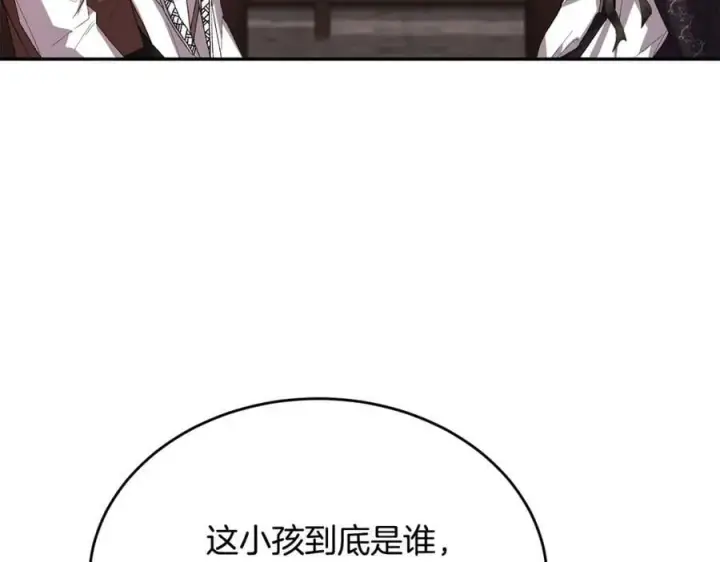 《真的女儿回来了》第37话 不配图47