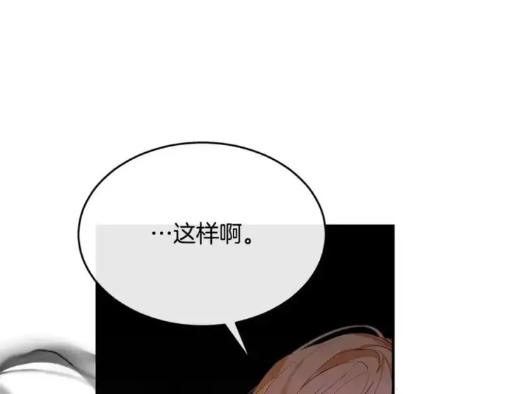 《真的女儿回来了》第37话 不配图52