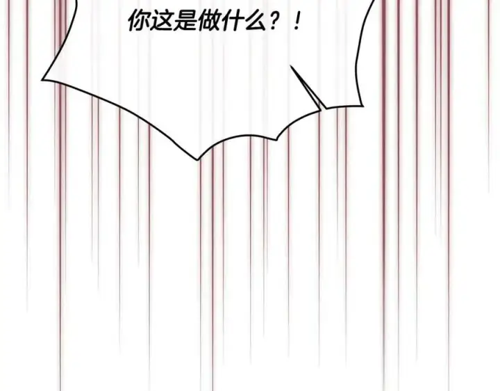 《真的女儿回来了》第37话 不配图95