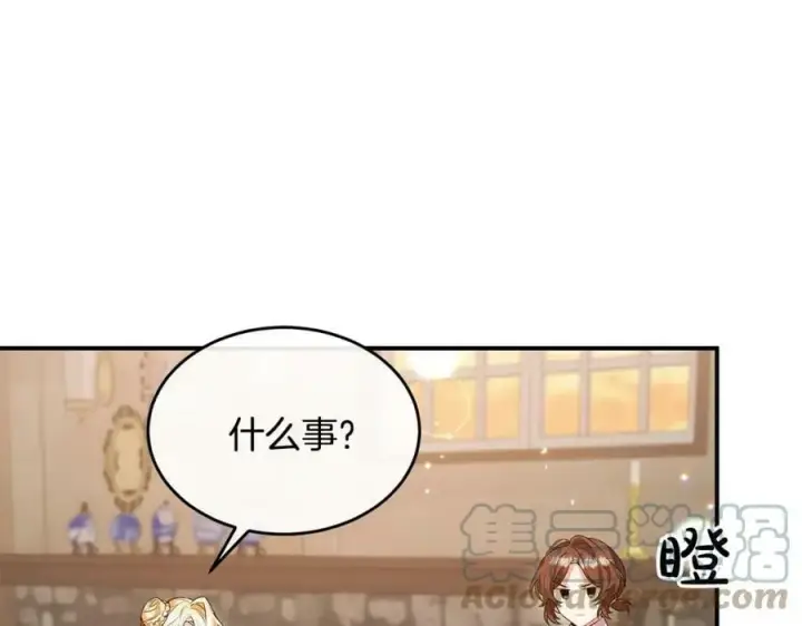 《真的女儿回来了》第38话 一举成名图101
