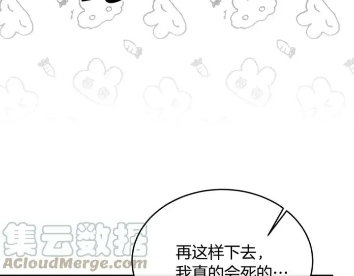 《真的女儿回来了》第38话 一举成名图105