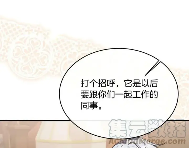 《真的女儿回来了》第38话 一举成名图137