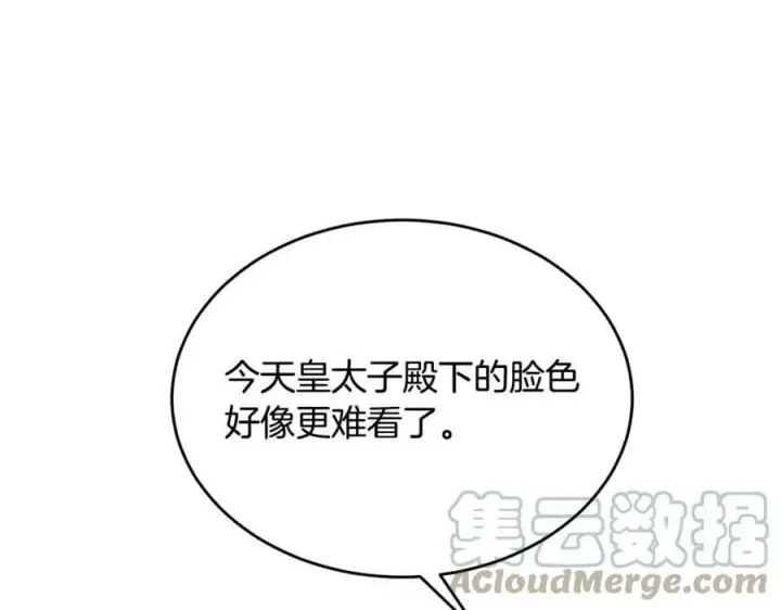 《真的女儿回来了》第38话 一举成名图169