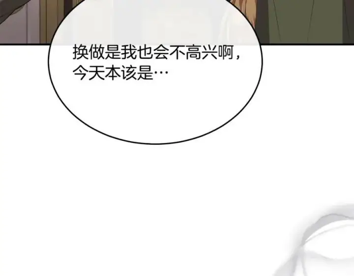 《真的女儿回来了》第38话 一举成名图171