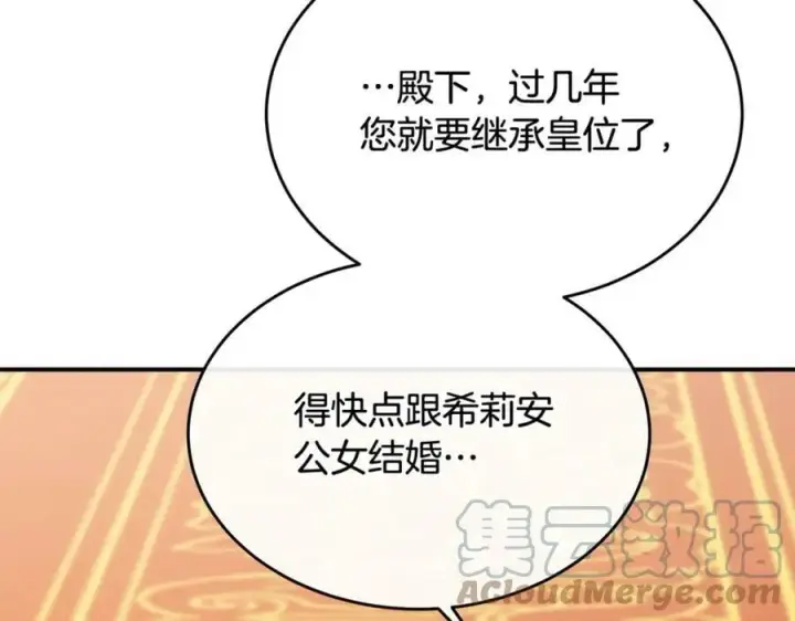 《真的女儿回来了》第38话 一举成名图185
