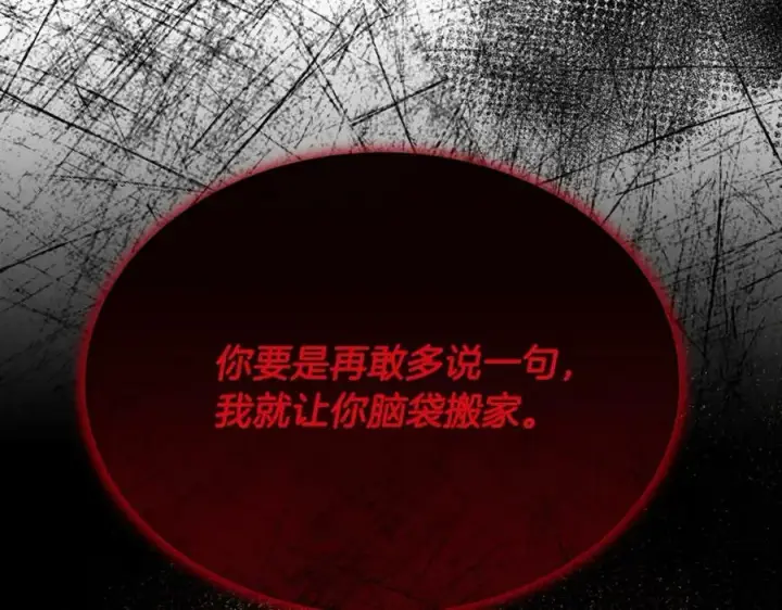 《真的女儿回来了》第38话 一举成名图191