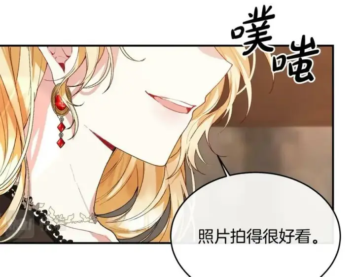《真的女儿回来了》第38话 一举成名图20