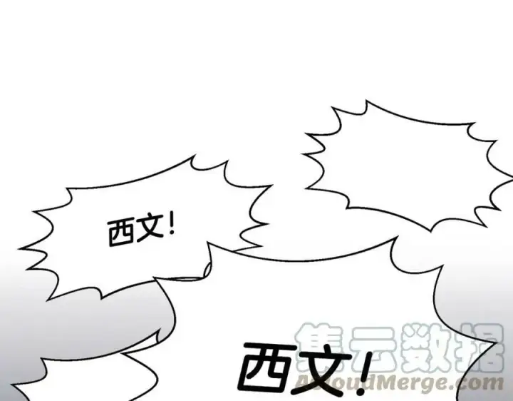 《真的女儿回来了》第38话 一举成名图49