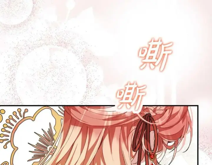 《真的女儿回来了》第38话 一举成名图59