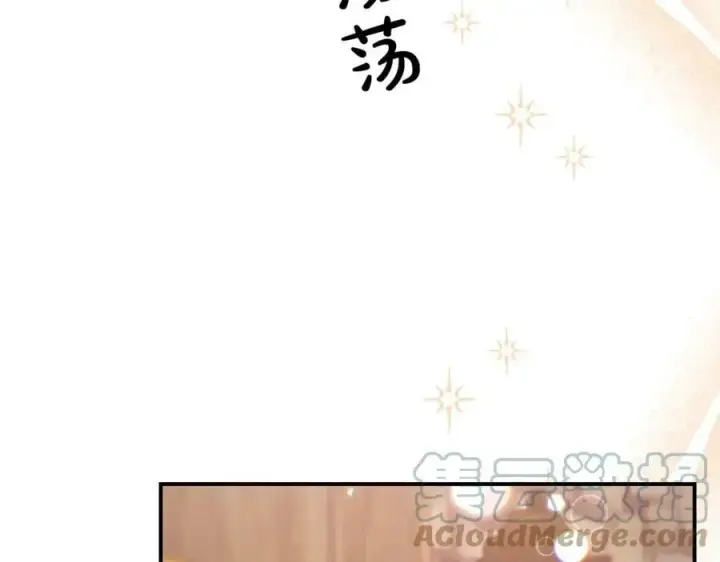 《真的女儿回来了》第38话 一举成名图73