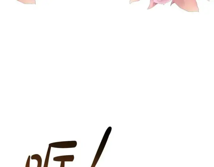 《真的女儿回来了》第38话 一举成名图95