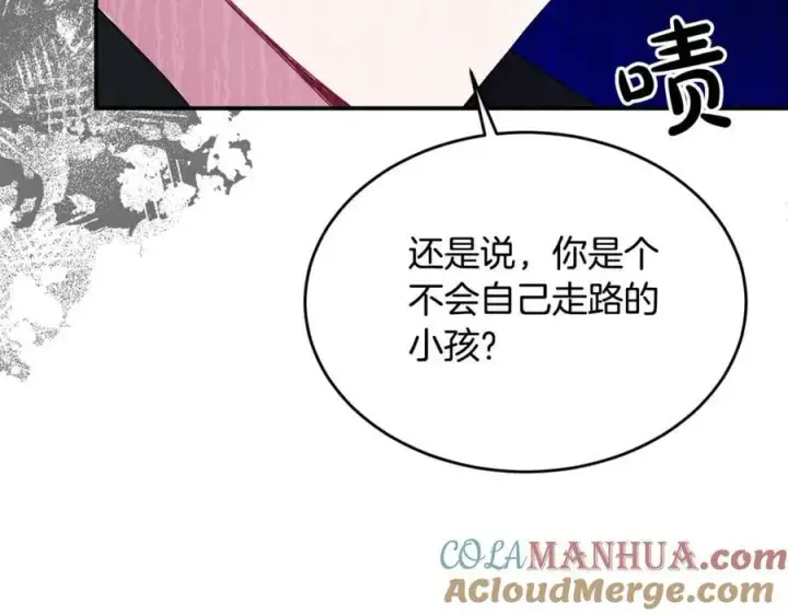 《真的女儿回来了》第40话 殿下的心思图101