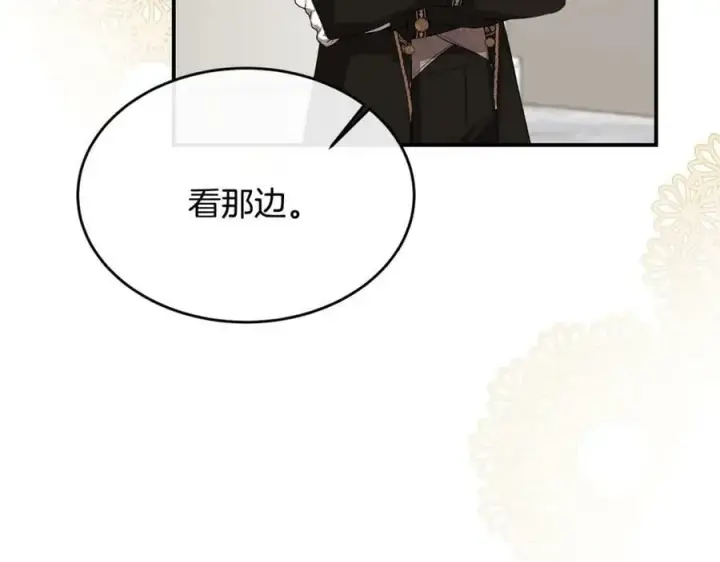 《真的女儿回来了》第40话 殿下的心思图120