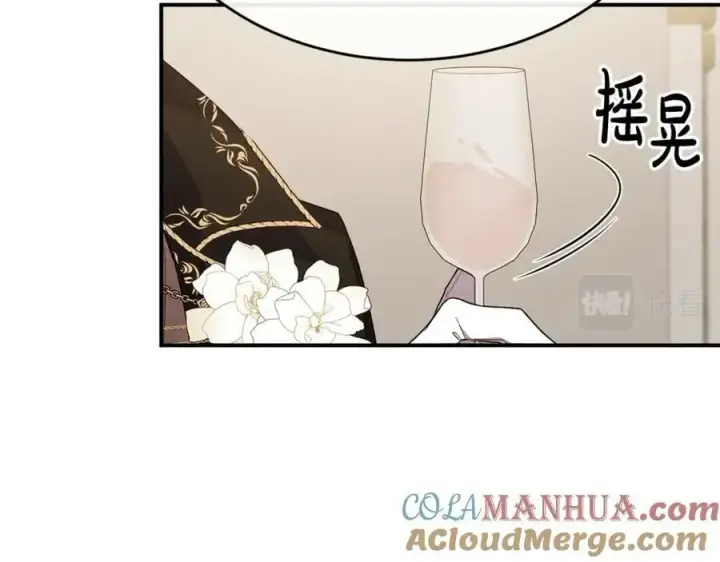 《真的女儿回来了》第40话 殿下的心思图125