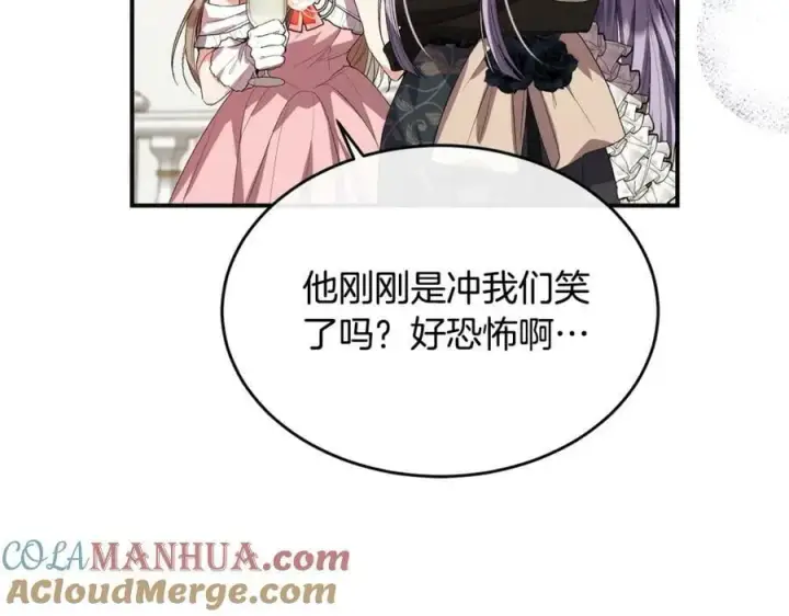 《真的女儿回来了》第40话 殿下的心思图145
