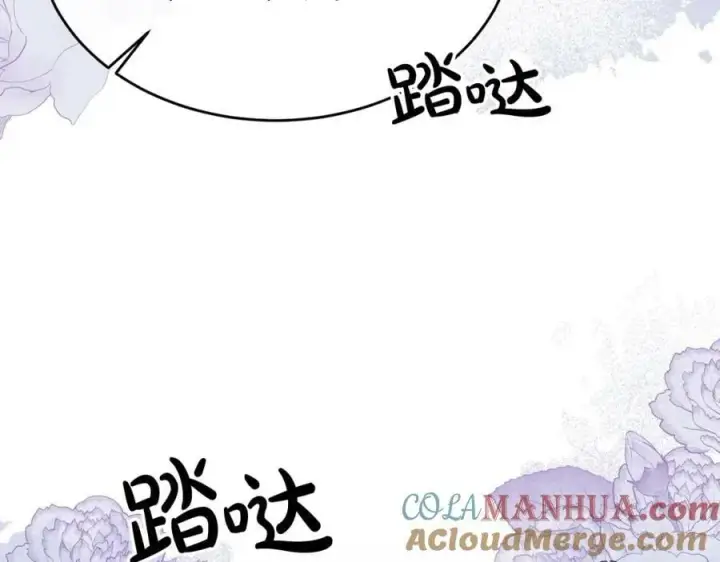 《真的女儿回来了》第40话 殿下的心思图45