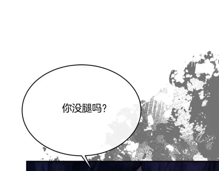 《真的女儿回来了》第40话 殿下的心思图99