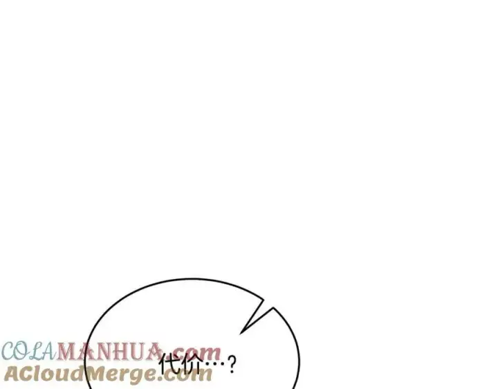 《真的女儿回来了》第41话 代价图101