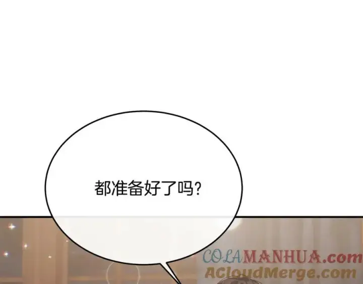 《真的女儿回来了》第41话 代价图13