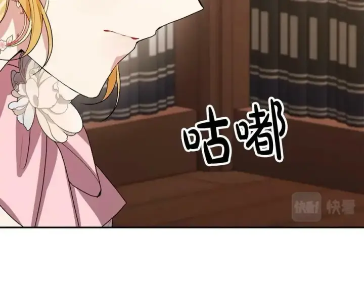 《真的女儿回来了》第41话 代价图134