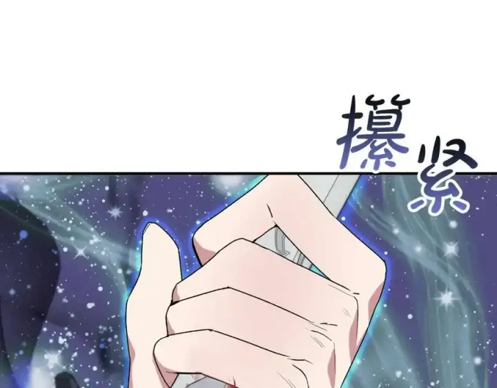 《真的女儿回来了》第41话 代价图136