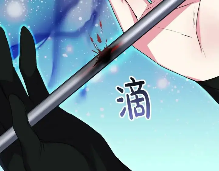 《真的女儿回来了》第41话 代价图139
