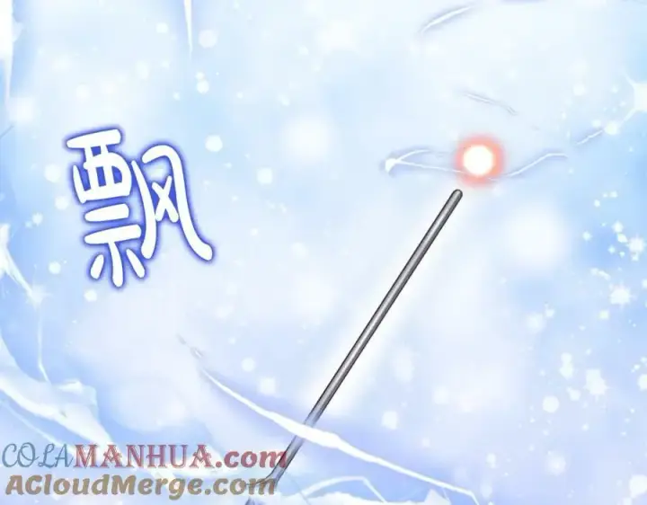 《真的女儿回来了》第41话 代价图145