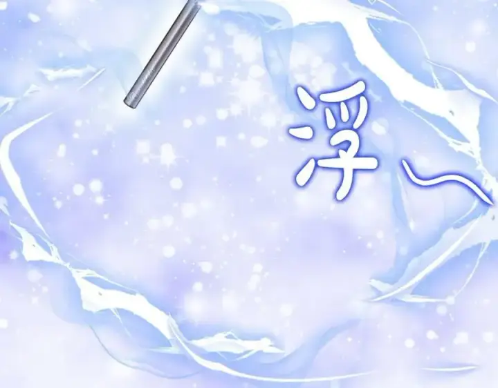 《真的女儿回来了》第41话 代价图146