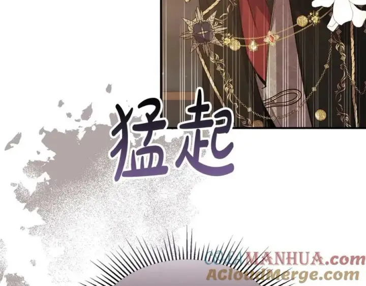 《真的女儿回来了》第41话 代价图153