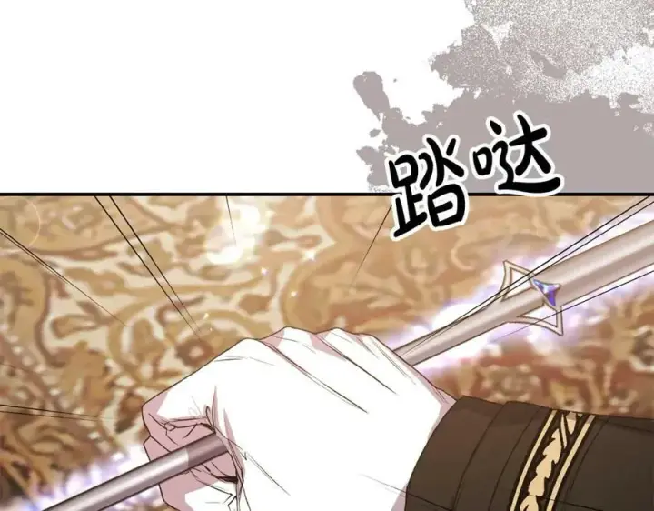 《真的女儿回来了》第41话 代价图155
