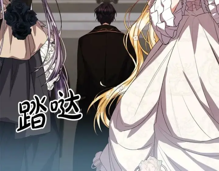 《真的女儿回来了》第41话 代价图166