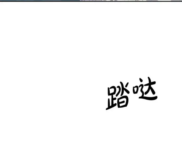 《真的女儿回来了》第41话 代价图167