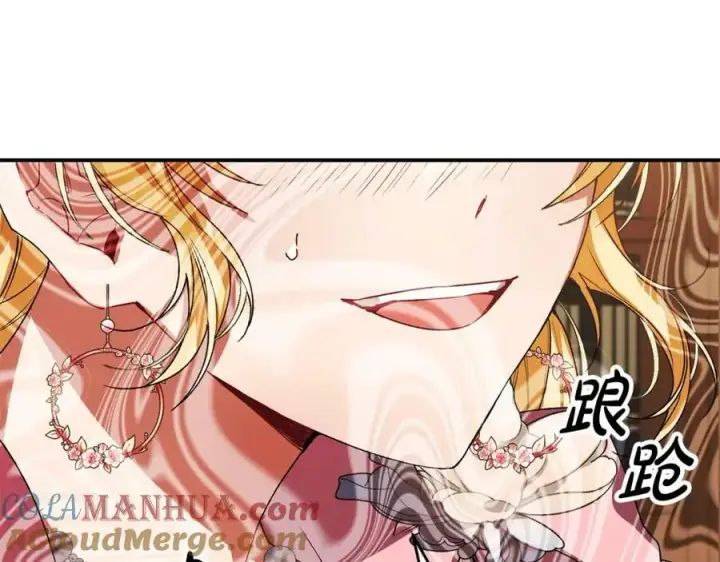 《真的女儿回来了》第41话 代价图173
