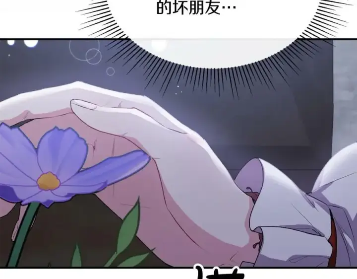 《真的女儿回来了》第41话 代价图198