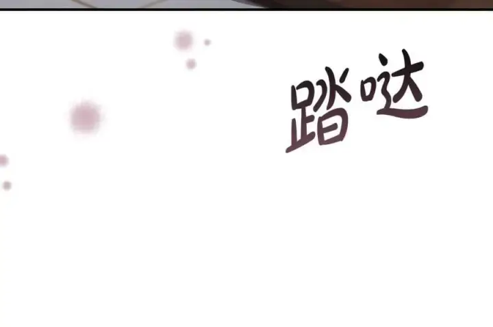 《真的女儿回来了》第41话 代价图20