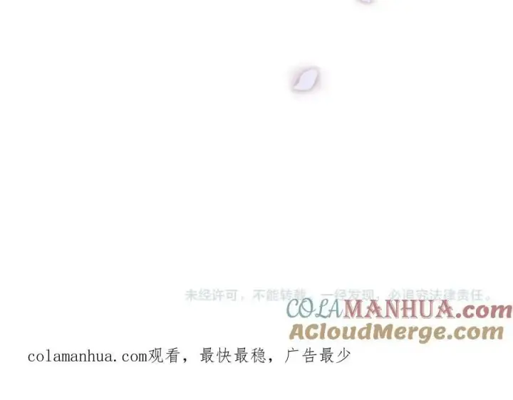 《真的女儿回来了》第41话 代价图205