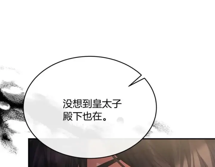 《真的女儿回来了》第41话 代价图38