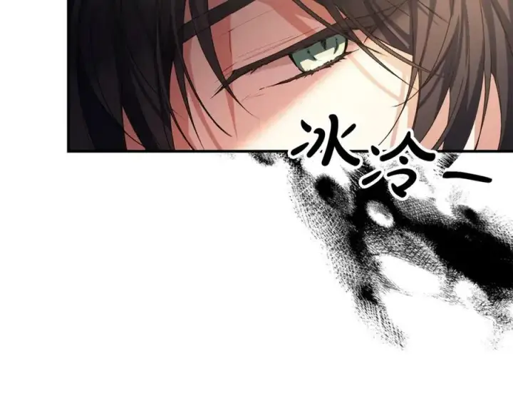 《真的女儿回来了》第41话 代价图39