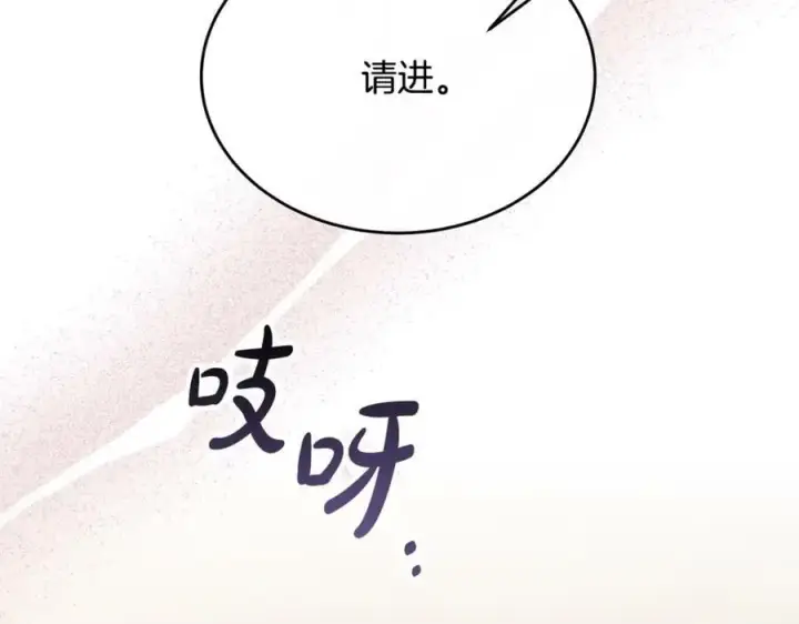 《真的女儿回来了》第41话 代价图4