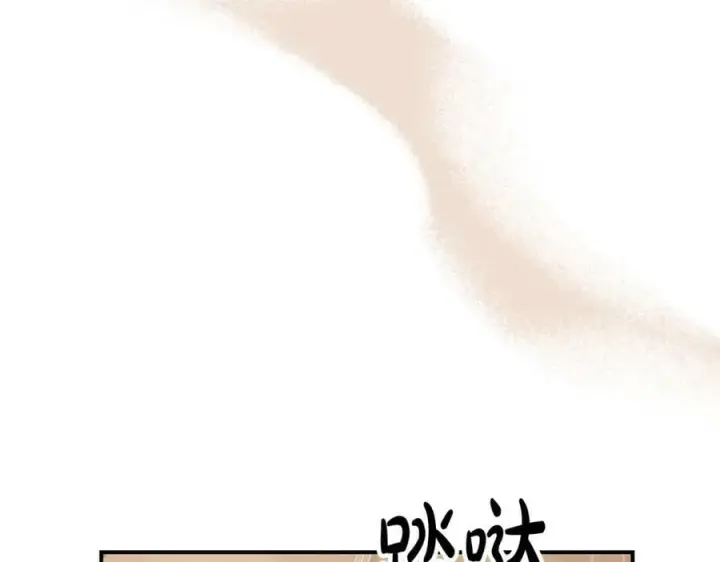 《真的女儿回来了》第41话 代价图43