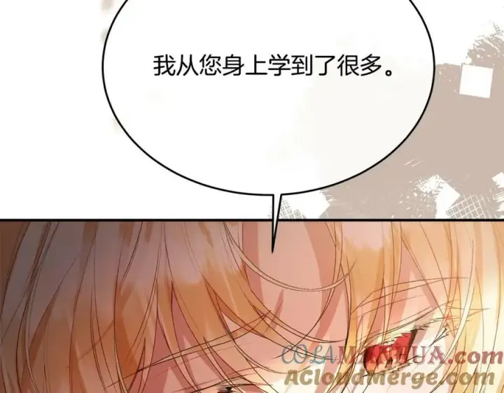 《真的女儿回来了》第41话 代价图53